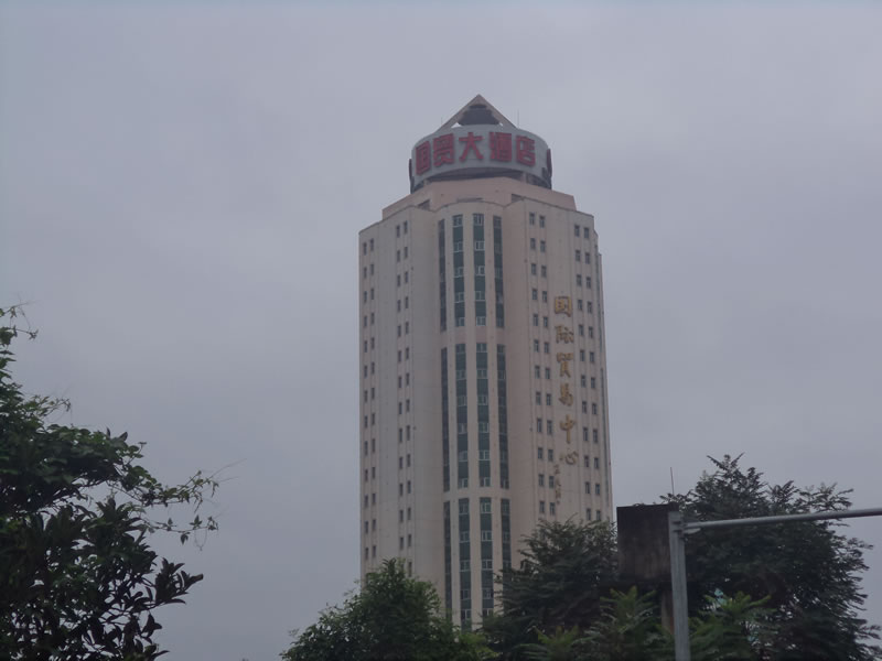 陜西漢中國貿大酒店項目