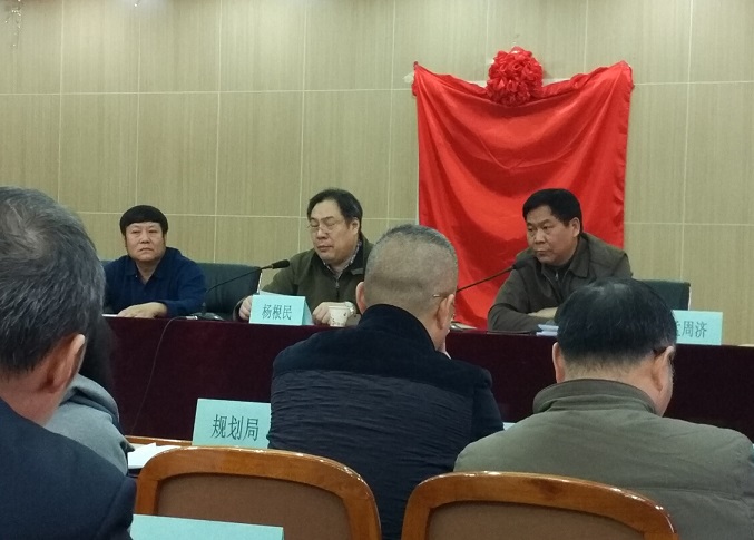 我公司參加“西安市房地產(chǎn)價(jià)格評估專(zhuān)家委員會(huì )”成立大會(huì )暨揭牌儀式