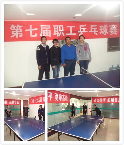 公司第七屆職工乒乓球賽圓滿(mǎn)落幕