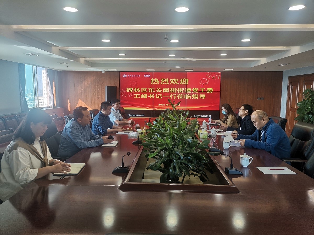 陜西建業(yè)集團黨支部正式成立并組織召開(kāi)第一次黨員大會(huì )
